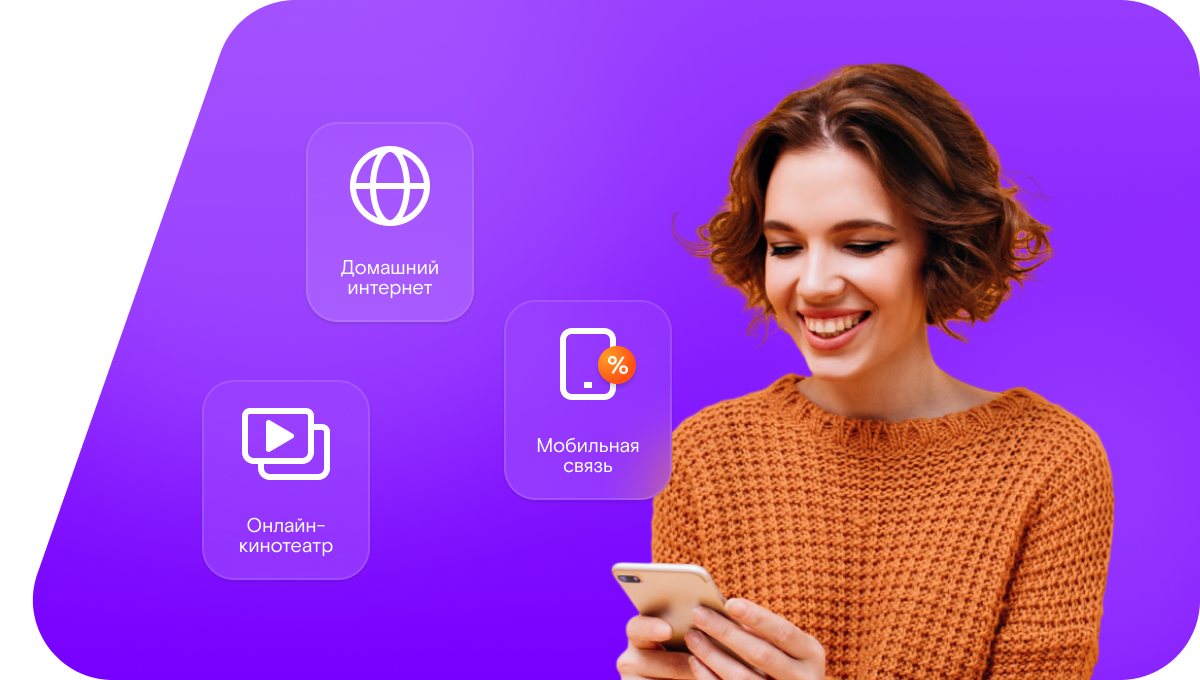 Промо-тарифы Ростелеком в&nbsp;село Юледур (Республика Марий Эл)